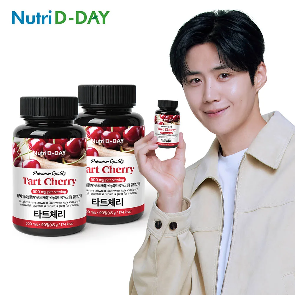 Nutriddayy Premium Tart Cherry Tablet 1 + 1 Total 2 botellas para 6 meses