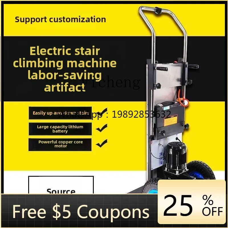 

электрическая машина для скалолазания, грузовик для скалолазания с артефактами, машина для скалолазания с бытовой техникой, загрузка