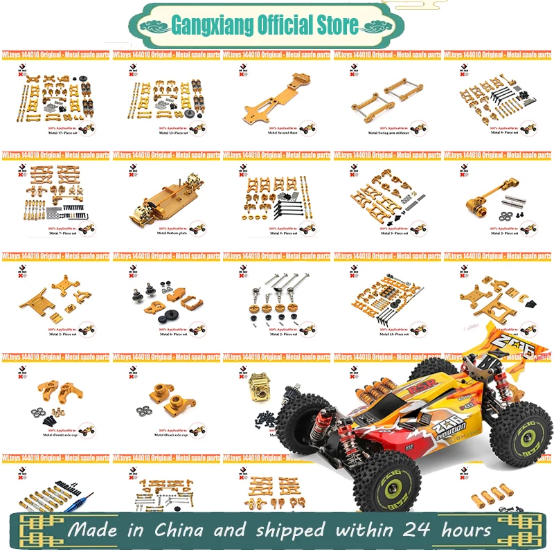 

Металлическая усовершенствованная шестерня, пылезащитная крышка для Wltoys 1/14 144010 144001 144002 1/12 124016 124017 124018 124019, запчасти для радиоуправляемых автомобилей, автомобильные аксессуары