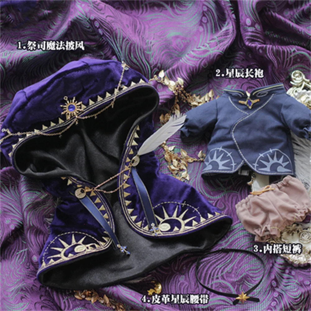 Priest Magician Wizard Magic Cloak Diviner Astrologer Seer Purple Plush 20cm Doll's Clothes Doll Accessories Shendian KL