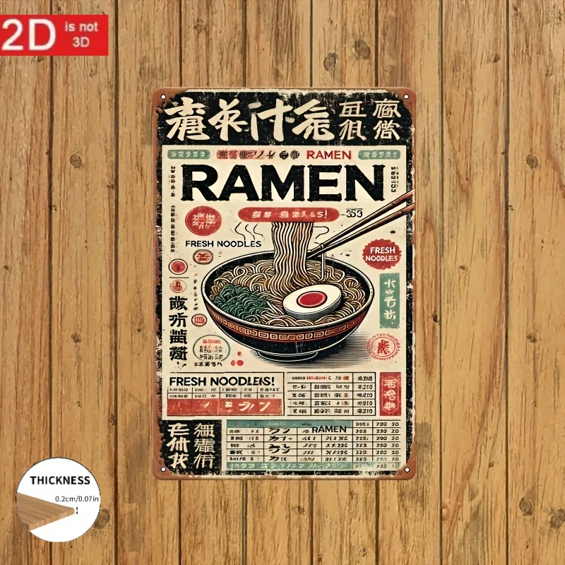2D Flat, Retro Japanese Ramen Poster - Easy Indoor/Outdoor Wall Decor, Suitable for Bar, Cafe, Garage Wall Art