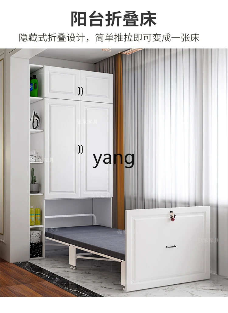 LH balcony invisible bed wardrobe integrated household telescopic single folding bed small apartment