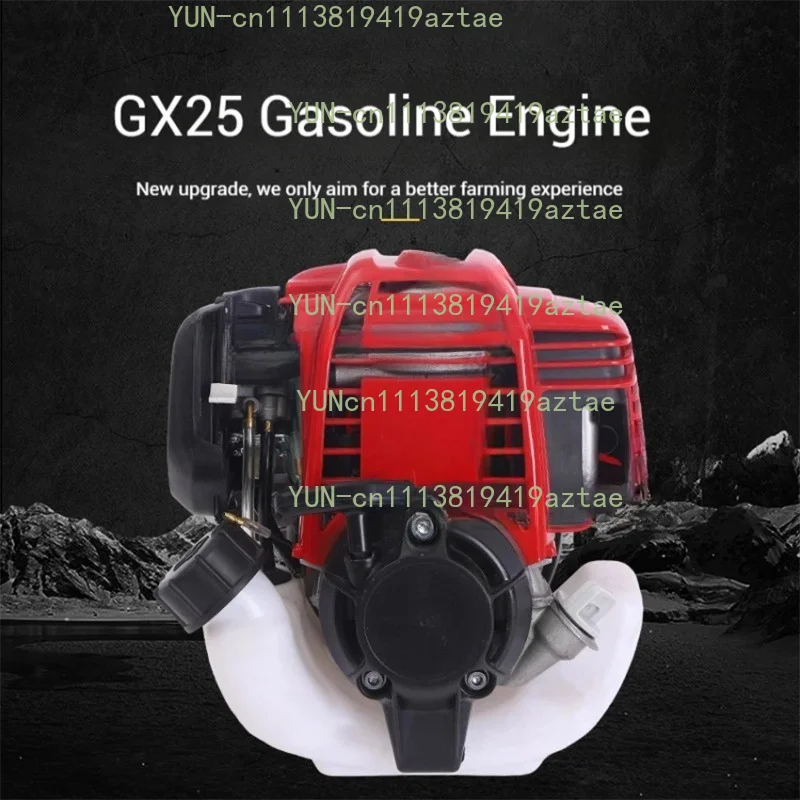 GX50 GX25 Four‑Stroke Garden Power Engine, Side‑Mount Backpack Power Unit for Tiller and Grass Cutting Equipment