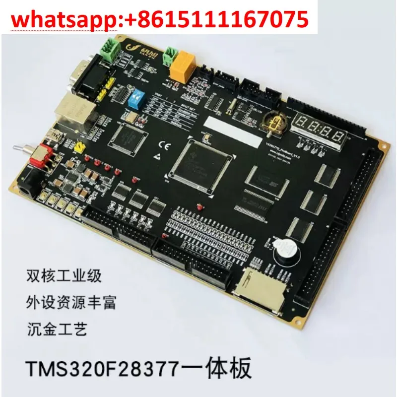 TMS320F28377D Dual‑Core DSP Integrated Development Learning Board, Full Interfaces with Complete Demo Example Routines
