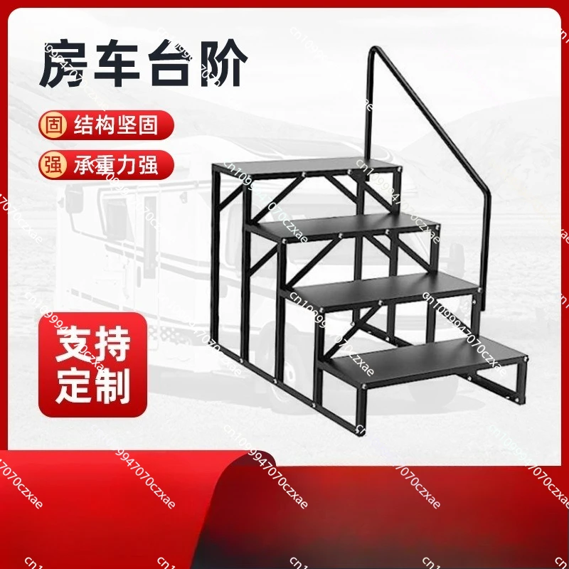 

RV Steps Ladder Stepping Bathtub Ladder Two, Three, Four Movable Stair Handrails