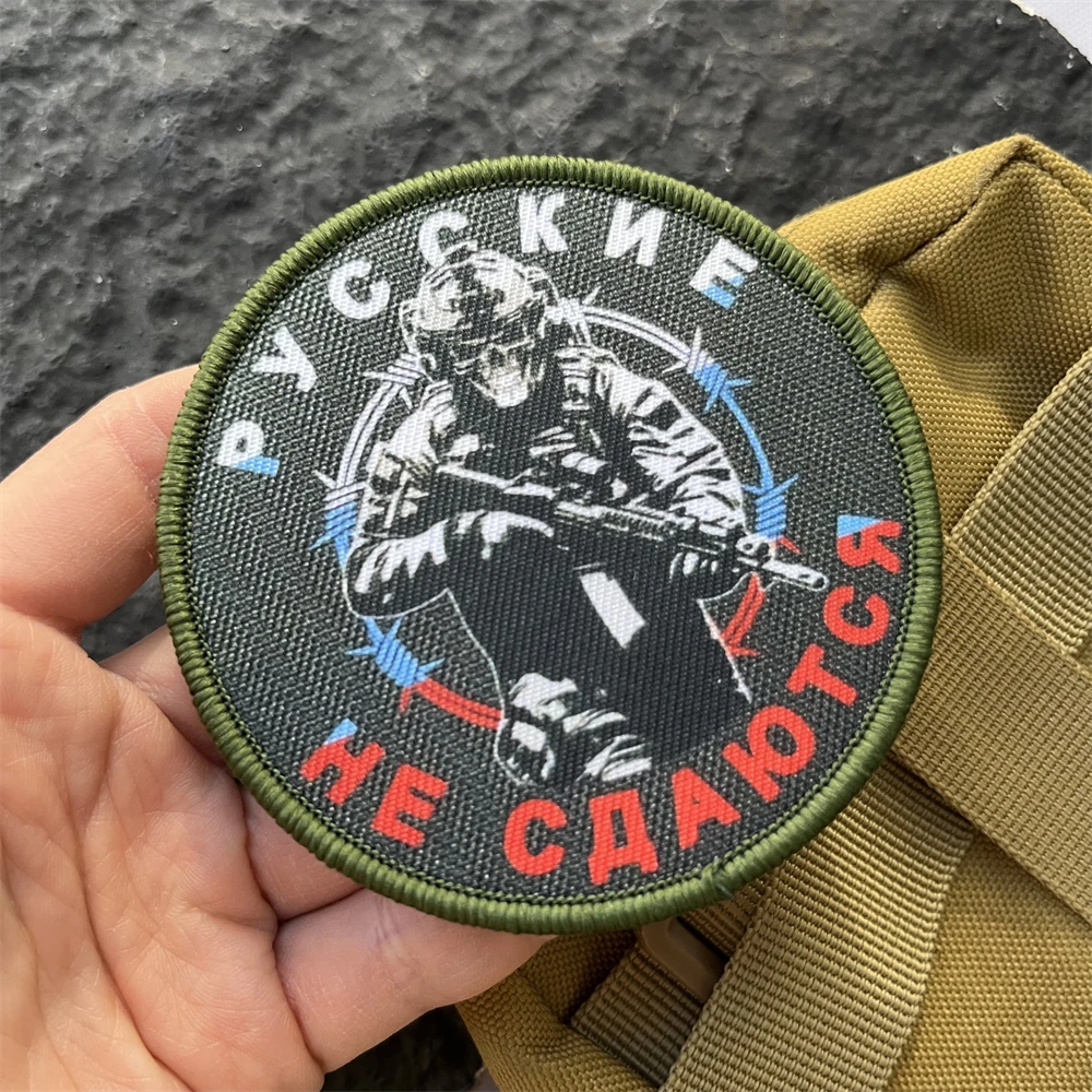 Patch tactique de moral «Russiens ne donne pas tricolore kaki», autocollant pour sac à dos militaire, patchs imprimés à crochet et boucle