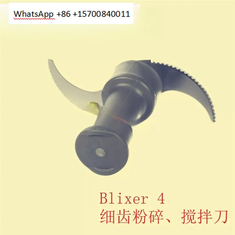 Запчасти для эмульгирующего миксера Blixer 4 Series Fine Tooth Crush Mixer