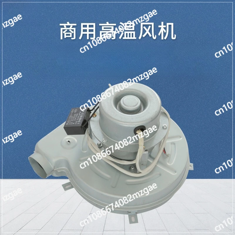 

120W 100W gas steam engine, steam drum furnace, tofu boiler, soup bucket, breakfast machine, rice flour machine fan