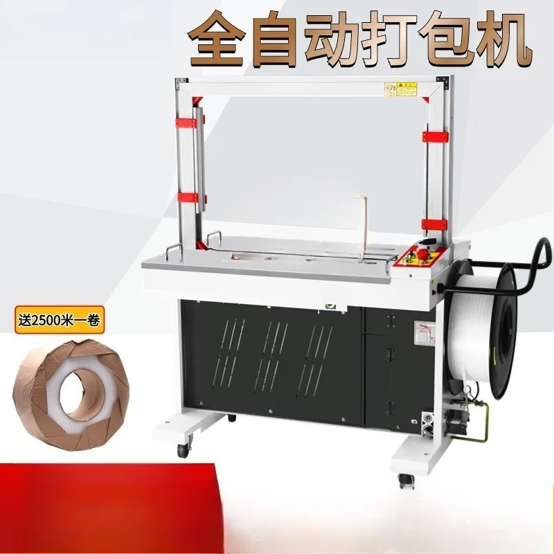 Heavy Duty Automatic Strapping Machine PP Plastic Band Sealing Packing Bundling Machine Hot Melt Buckle Free Carton Box Belting