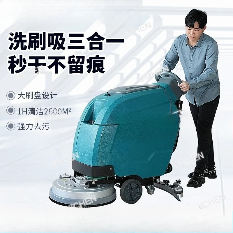 Machine à laver industrielle commerciale, machine à laver à poussée manuelle, atelier d'usine, aspiration et remorquage, balayeuse de lavage intégrée