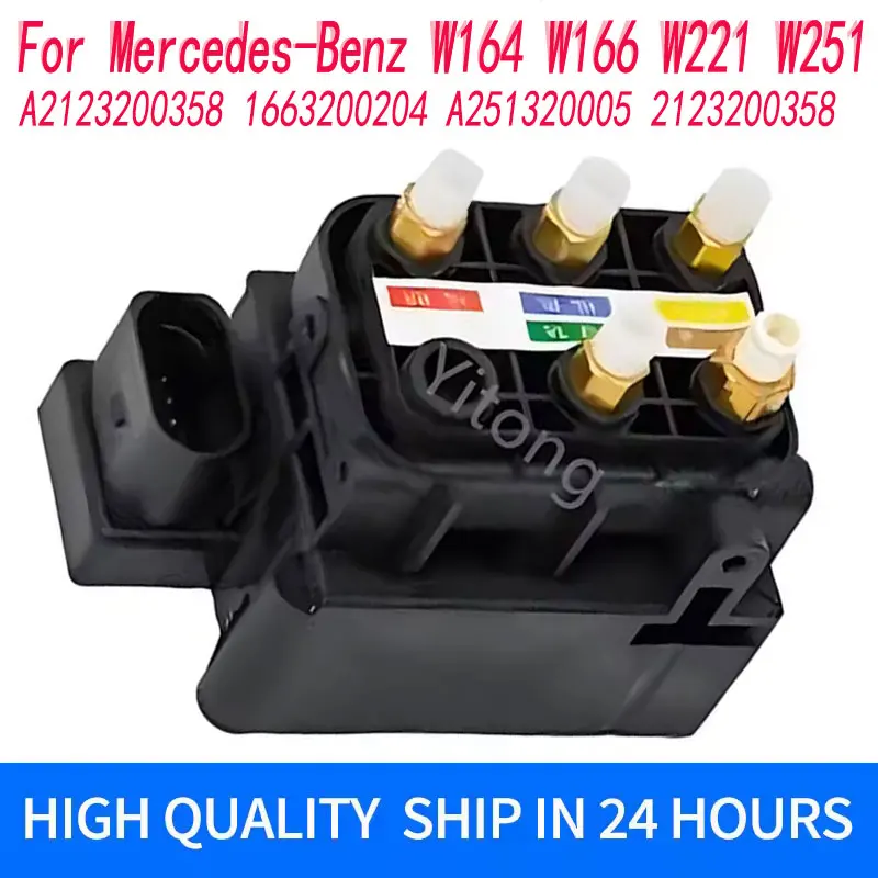 

W164 Valve Block For Mercedes Benz Air Compressor Suspension Valve GL350 GL450 GL550 Air Suspension Supply Solenoid 2123200358