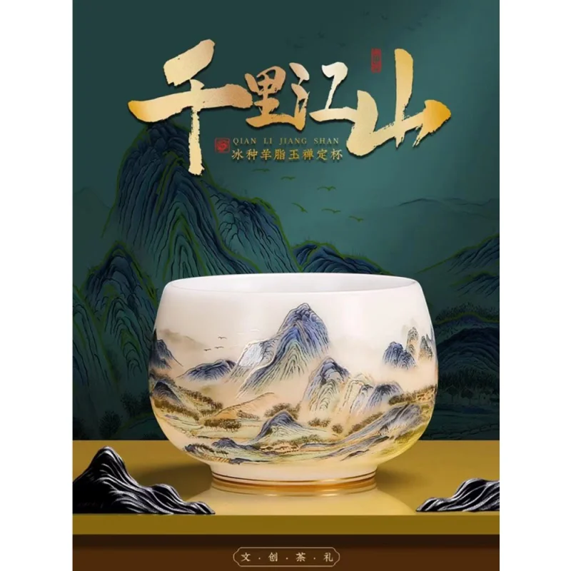 

Jiang Xian High-End Mutton Fat Jade Master Cup Master White Porcelain Genuine High-End Single Cup Men's Ceramic Cup Tea Cup