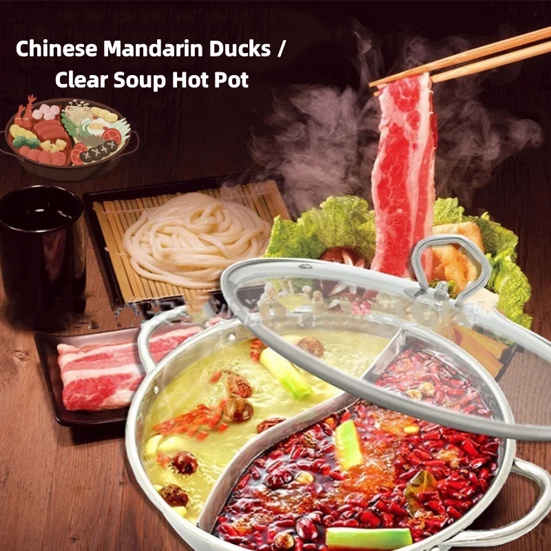 Stainless steel mandarin duck hot pot - Chinese shabu-shabu, two flavours in one pot to satisfy a wide range of tastes.