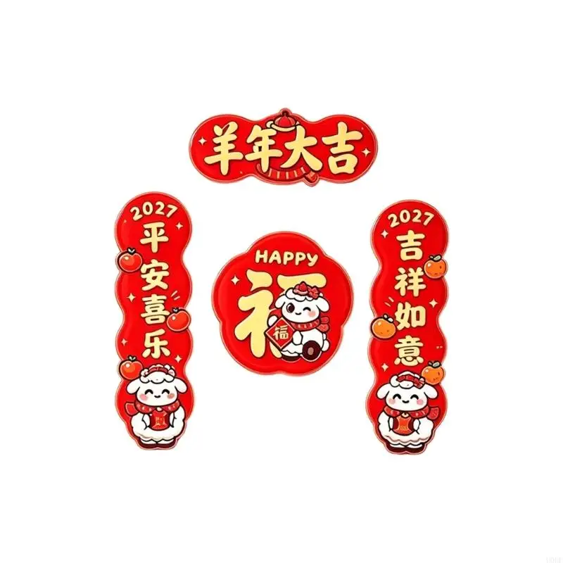 Chinese Spring Couplet Magnets for Refrigerator Years Of Sheep Fridge Magnets with Backing for a Seasonal Kitchen
