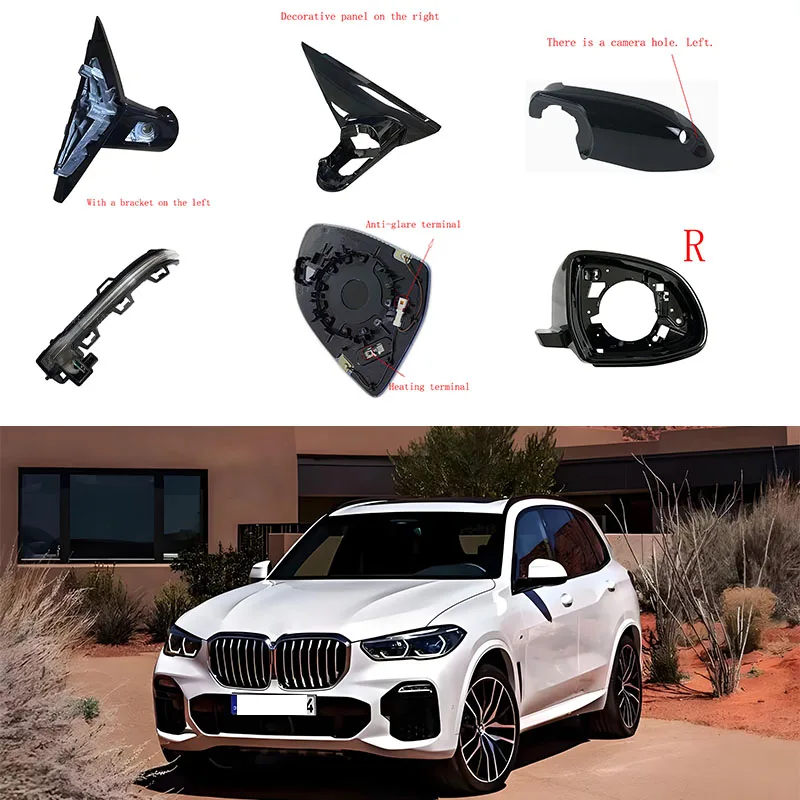 

Rearview mirror housing / mirror cover / side-view mirror frame / reflective mirror glass are suitable for BMW X5 G05