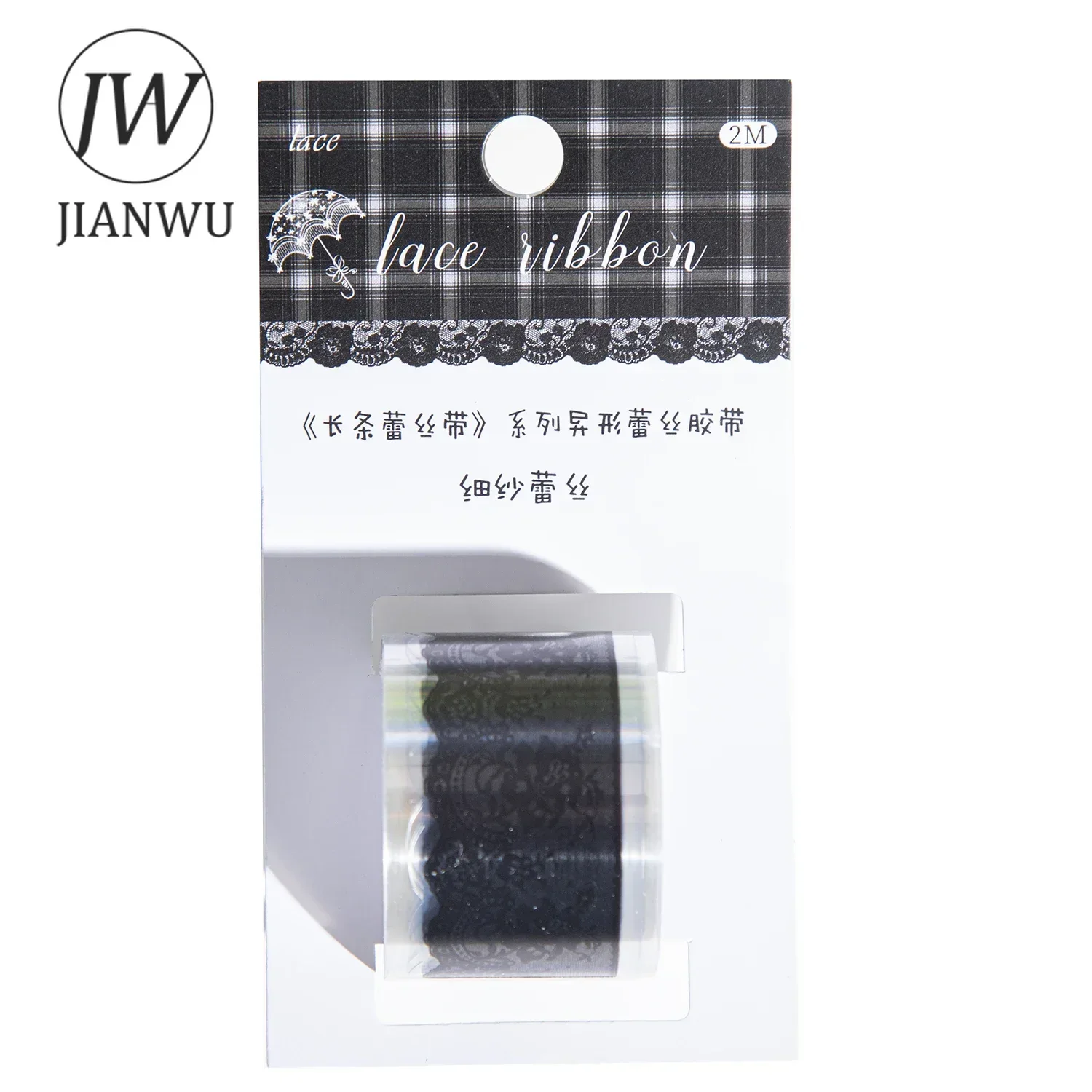 JIANWU 30mm * 200 cm Kant Lint Serie Vintage Bloem Kant Landschapsarchitectuur Materiaal Collage PET Tape Creatieve DIY Journal briefpapier