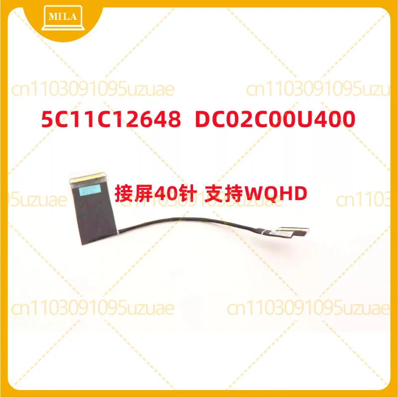 5C11C12648 DC02C00U400/10 New For Lenovo P14S T14 Gen 3 4 Upgrade 2K3K4K Screen Cable