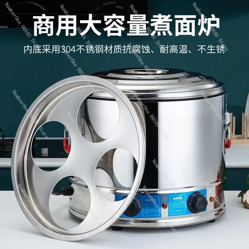 Large Capacity Electric Boiling Pot, Commercial Soup and Hot Pot Cooker, High-Power Wonton and Dumpling Cooking Stove