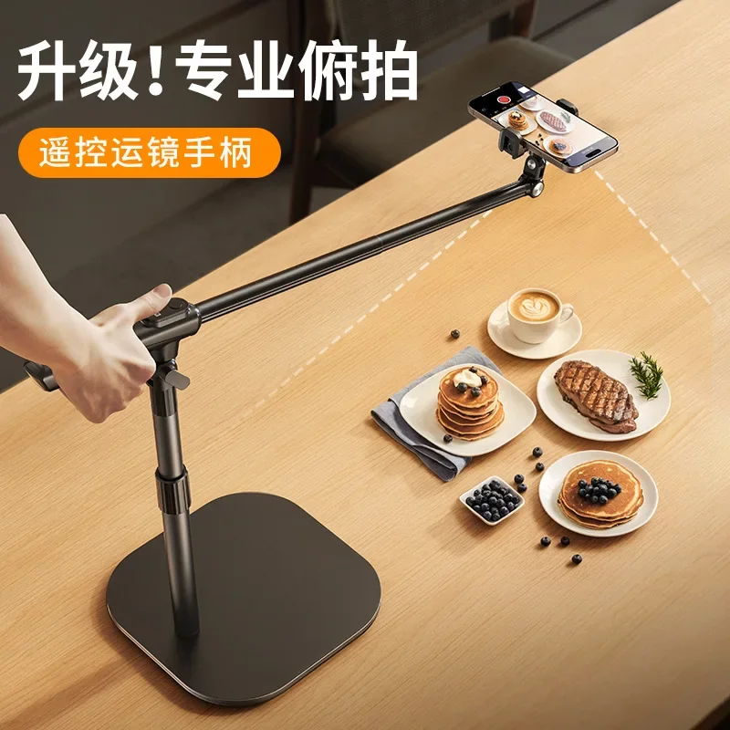Overhead shooting bracket, live broadcast mobile phone holder, special handle for desktop shooting