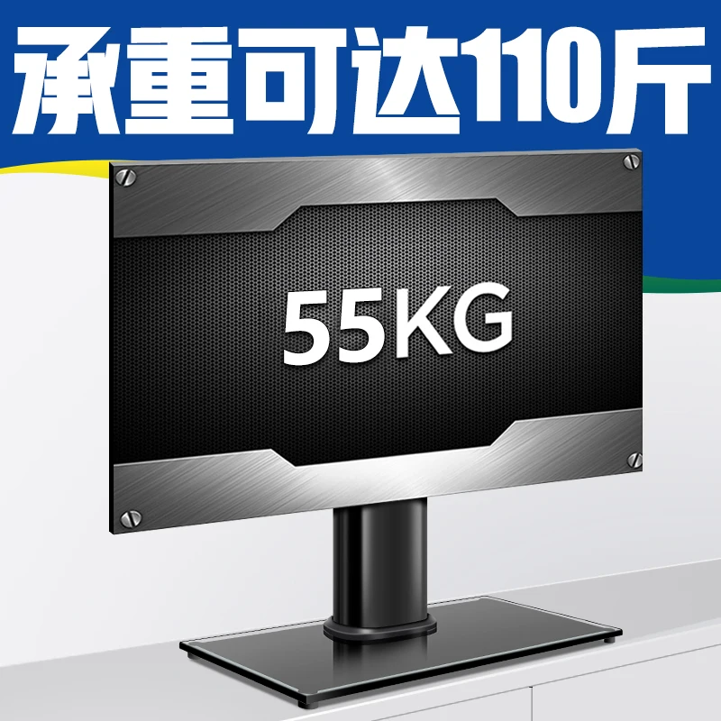 Universal TV Stand Base Floor Mount with No Drill Design, Desktop Height Adjustable Riser Stand for Televisions