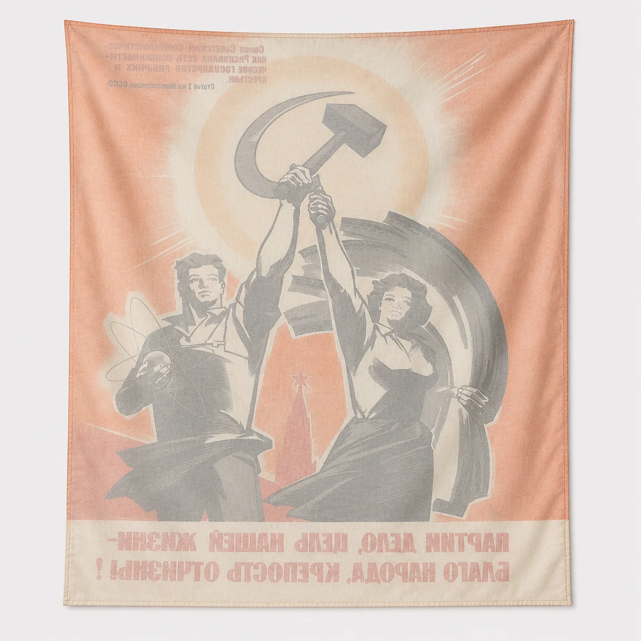 Vintage Soviet Propaganda Tapestry Flat Print Retro USSR Wall Hanging Hammer and Sickle Art for Study Office Room Decor