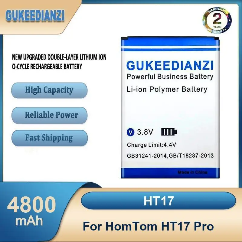 Аккумулятор для мобильного телефона HT17 4800 мАч повышенной емкости для HomTom HT17 Pro