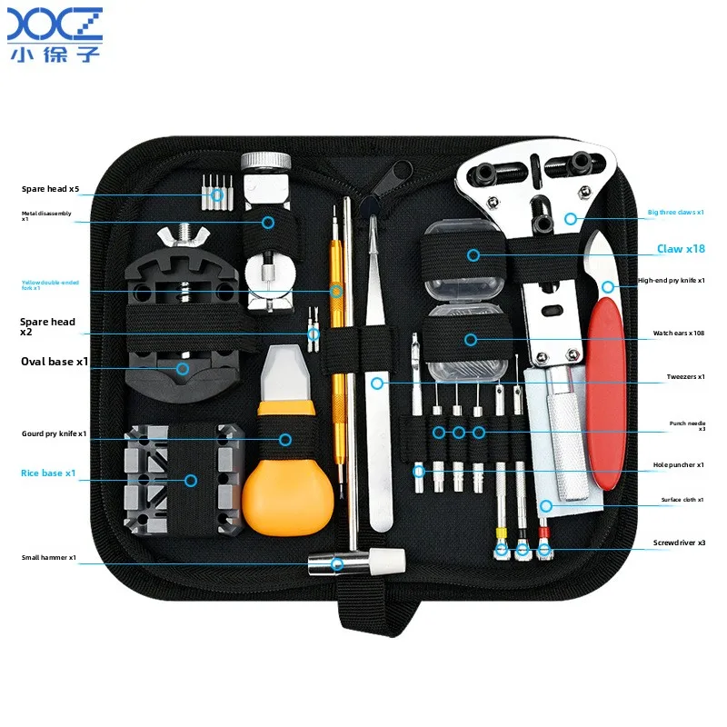 150 pieces of watch repair tool set for opening back covers/removing watch straps, three claw pry knife, punching needle