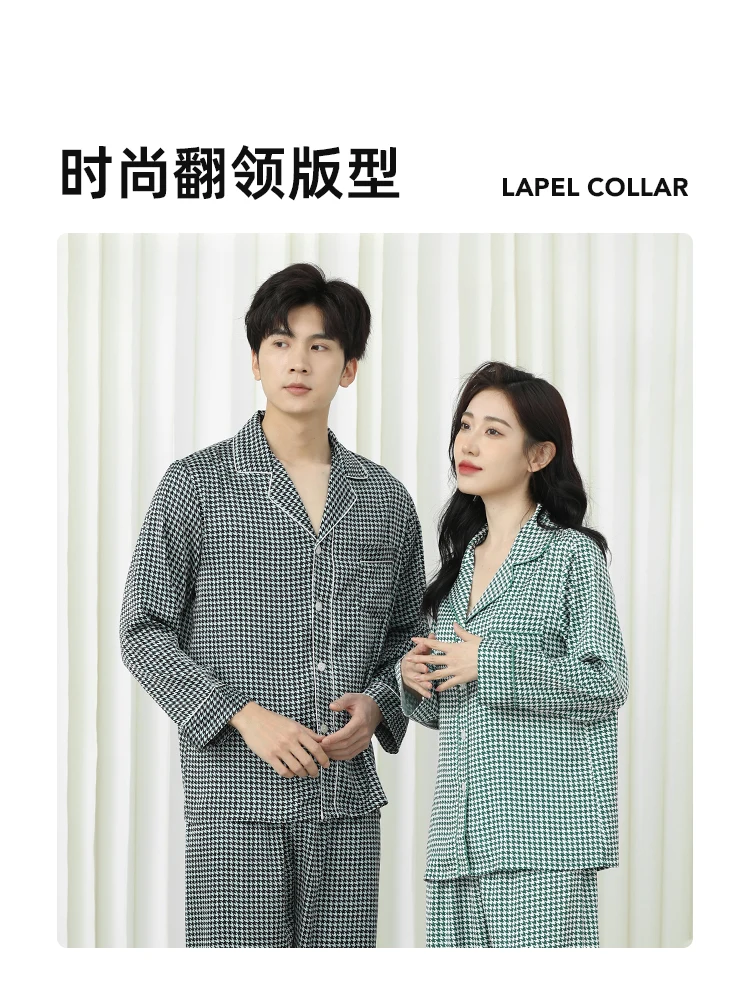 Home Wear Men's and Women's Same Striped Long-Sleeve Suit Non-Wrinkle Lapel Exquisite CoupleStyle outside Four Seasons Universal