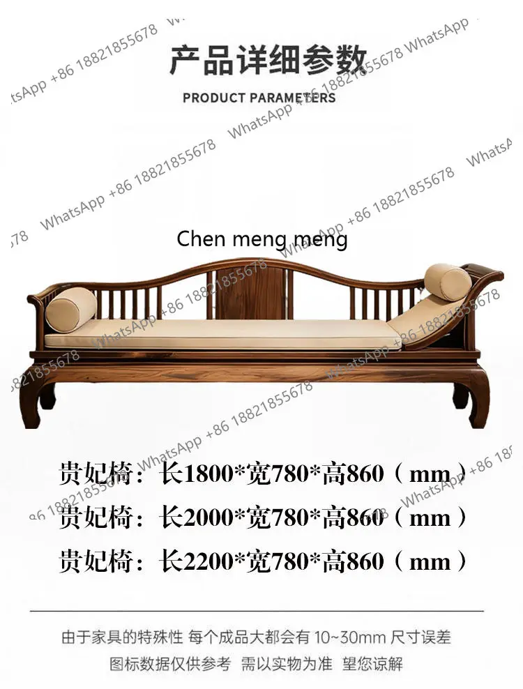 New Chinese-style North American black walnut princess sofa recliner living room, fabric beauty couch