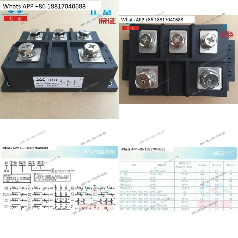 1PC for MDS500A MDS500A1600V MDS500-16 Three Phase Rectifier Bridge Module Seven Positive