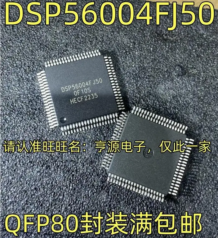 1-100PCS DSP56004FJ50 DSP56004 LF347 LF347D LF347DT NE592D14 NE592 BIT3195G B1T3195G BIT3195