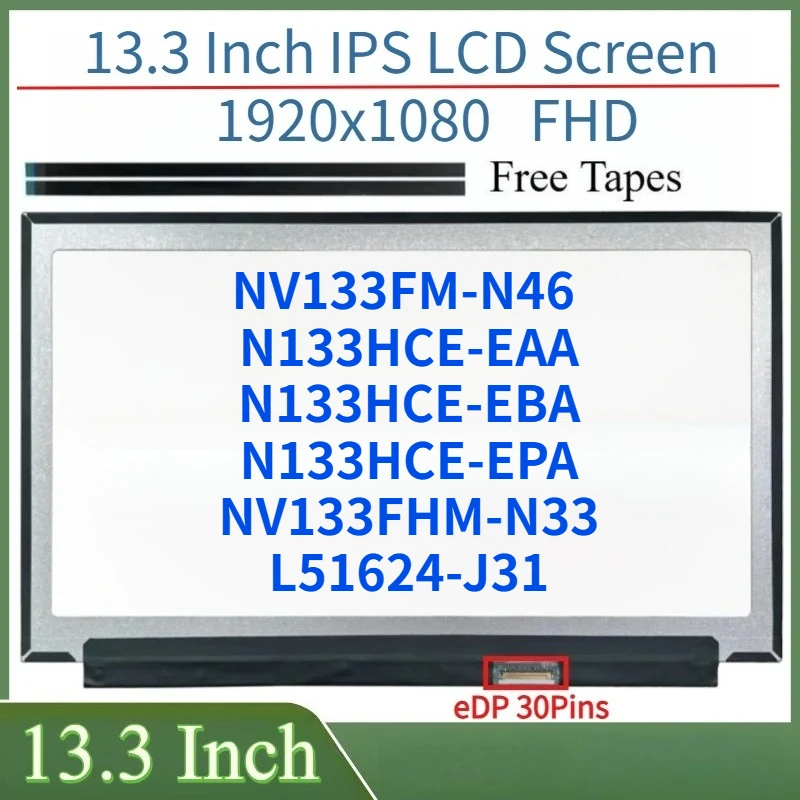 

13,3-дюймовый ЖК-экран для ноутбука NV133FM-N46 NV133FHM-N33 N133HCE-EAA N133HCE-EBA N133HCE-EPA L51624-J31 Матрица дисплея eDP 30-контактная панель
