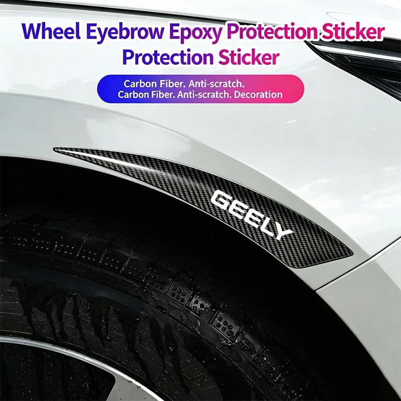 Car carbon fiber patterned wheel arch decorative protective sticker (2-piece set) front and rear wheel arch anti scratch sticker