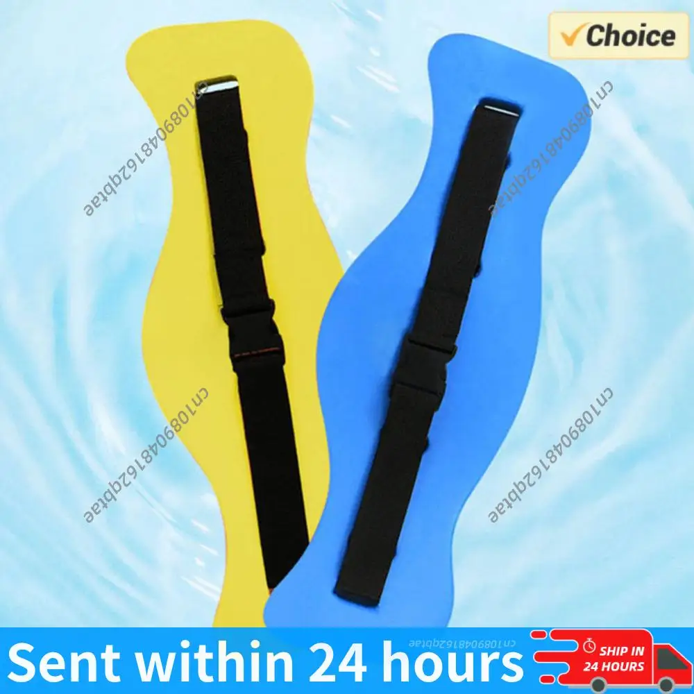 

Kids Swim Belt EVA Buoyancy Belt Adjustable Swimming Floating Belt for Pool Swimming Training