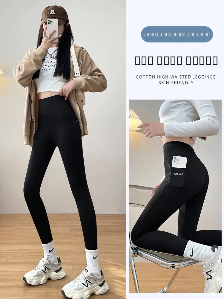 High Waist Yoga Pants plus Size Thin Elastic Boting Pants Spring Autumn ket arkskin Tightening Belly Lifting Fitn ...