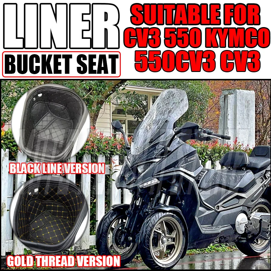 

Подкладка для сиденья мотоцикла CV3 550 KYMCO 550CV3, водонепроницаемая внутренняя подушка из полиуретана