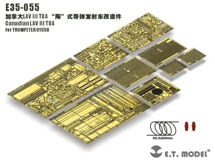 

ET Модель E35-055 Канадский LAV III TUA