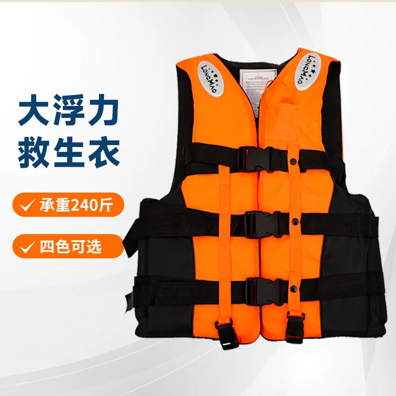 manufacturer Life jackets for adults and children, individually packaged with a crotch strap and whistle. Adult life jackets