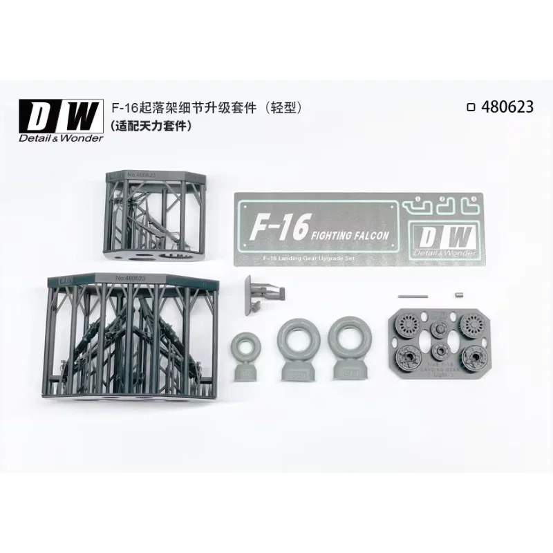 DW 3D 프린트 모델 예비 부품, 480623 F-16 랜딩 기어, 업그레이드 세트, 경량 (키트용), 1/48 체중계