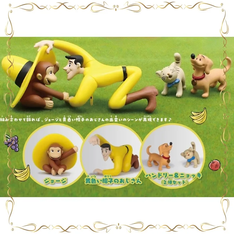 

Little Monkey George and His Companions Gashapon Cute Cartoon Originality Delicate Desktop Ornament Action Figure Model Toys New