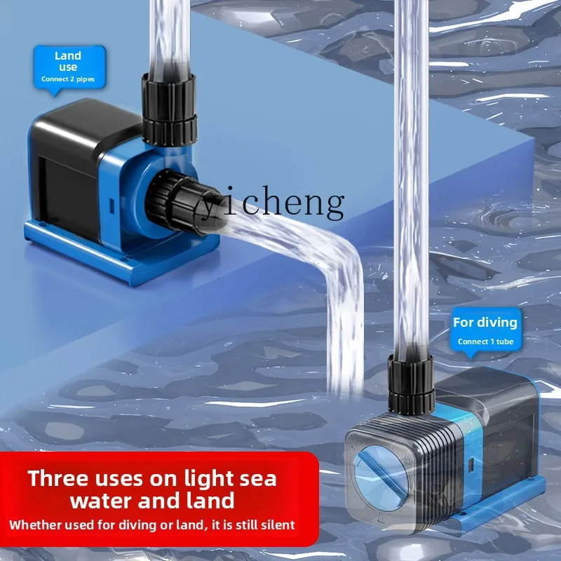 

FY fish tank circulation frequency conversion water pump silent ultra bottom suction diving aquarium pump