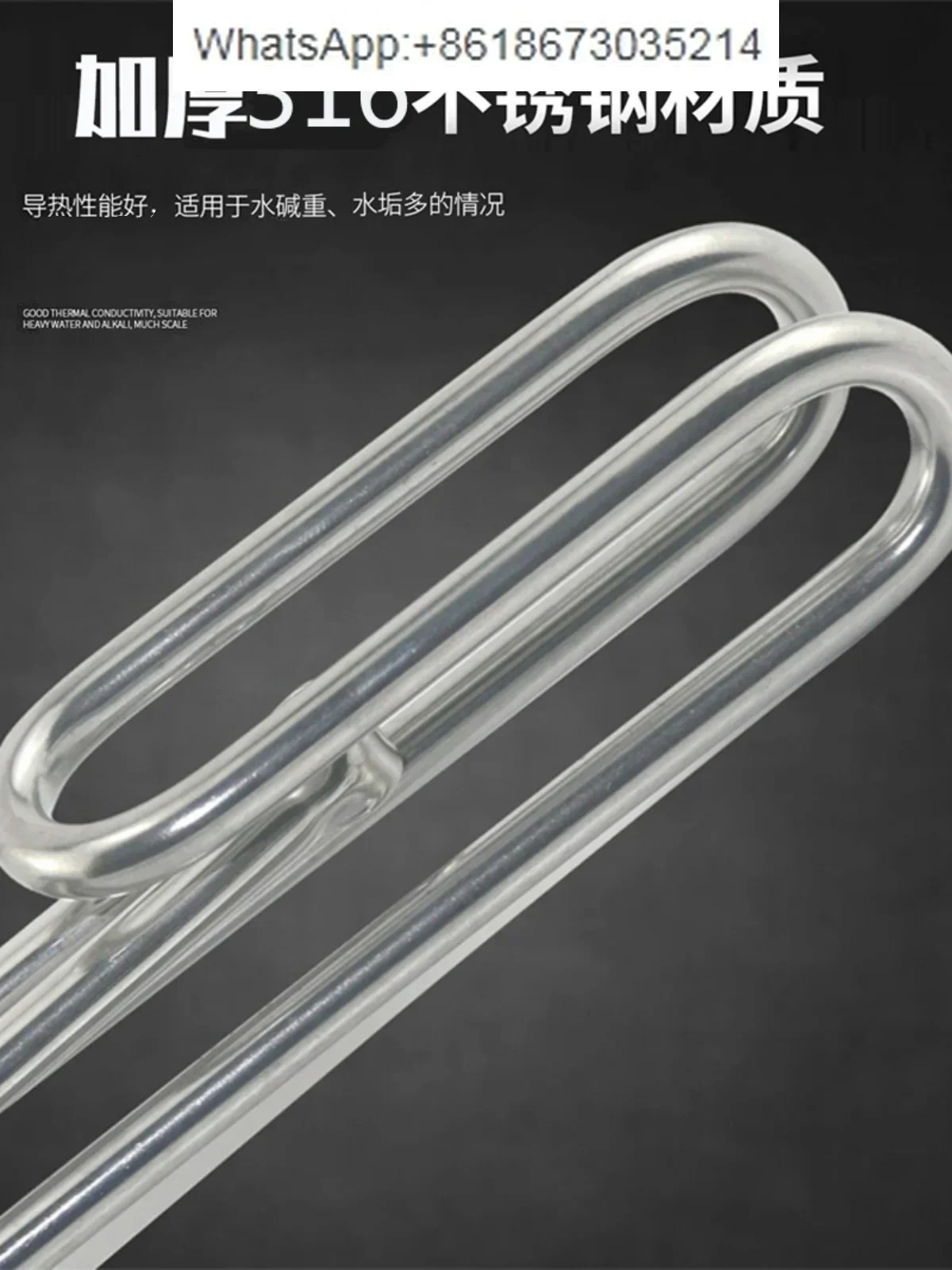 Dishwasher heating tube C44BB rinsing electric heating tube Dishwasher accessories 380V power 9KW