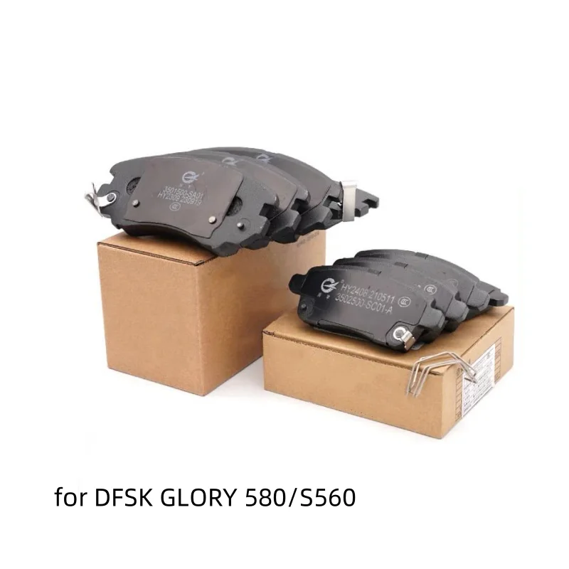 

4 шт. передние тормозные колодки для DFSK GLORY 580/S560 задняя фрикционная пластина