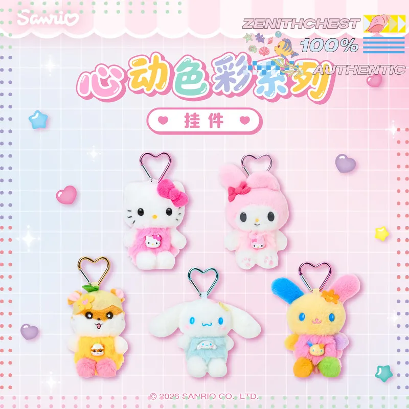 

Authentic Sanrio Heartbeat Color Series Hello Kitty My Melody Stylish Bag Charm Premium Quality Pendant Sweet Gift For Collector