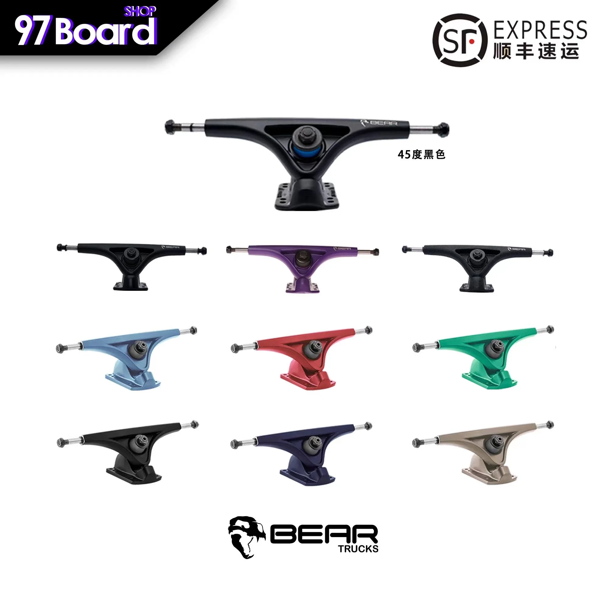 BERR 180mm 7inch longboard trucks V3 50degrees skateboard truck very good quality super bushings