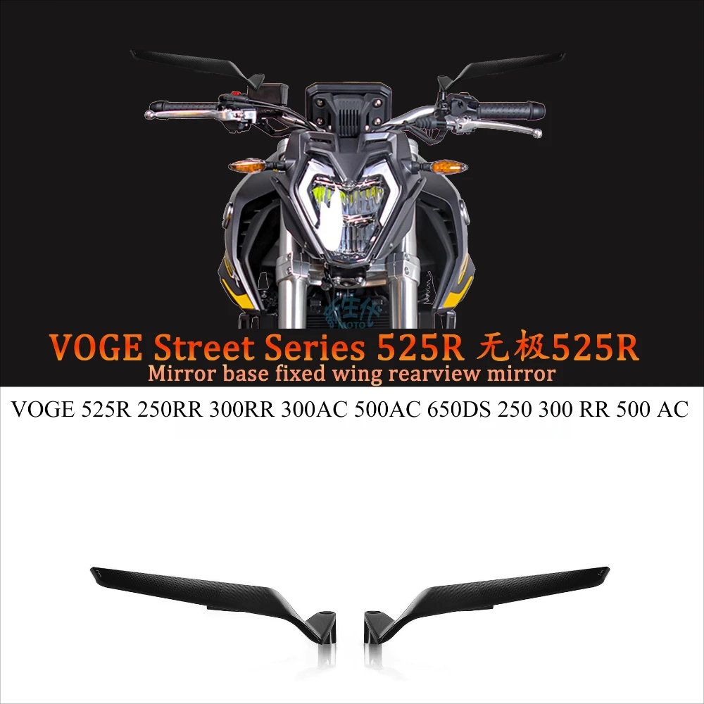 Motorcycle Mirrors Stealth Winglets Mirror Kits Adjustable Rear View Mirrors For VOGE 525R 250RR 300RR 300AC 500AC 650DS 300 RR
