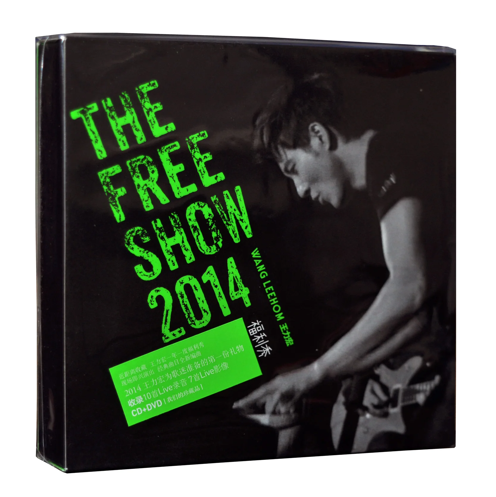 Album ufficiale e originale, Pop Disc, Leehom Wang, Welfare Show The Free Show CD + DVD