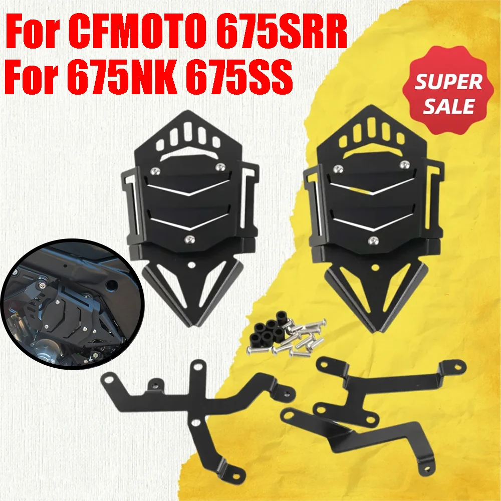 For CFMOTO 675SR-R 675SRR 675NK 675SS 675 SRR SR-R Motorcycle Accessories Engine Guard Frame Protector Accelerator Control Cover