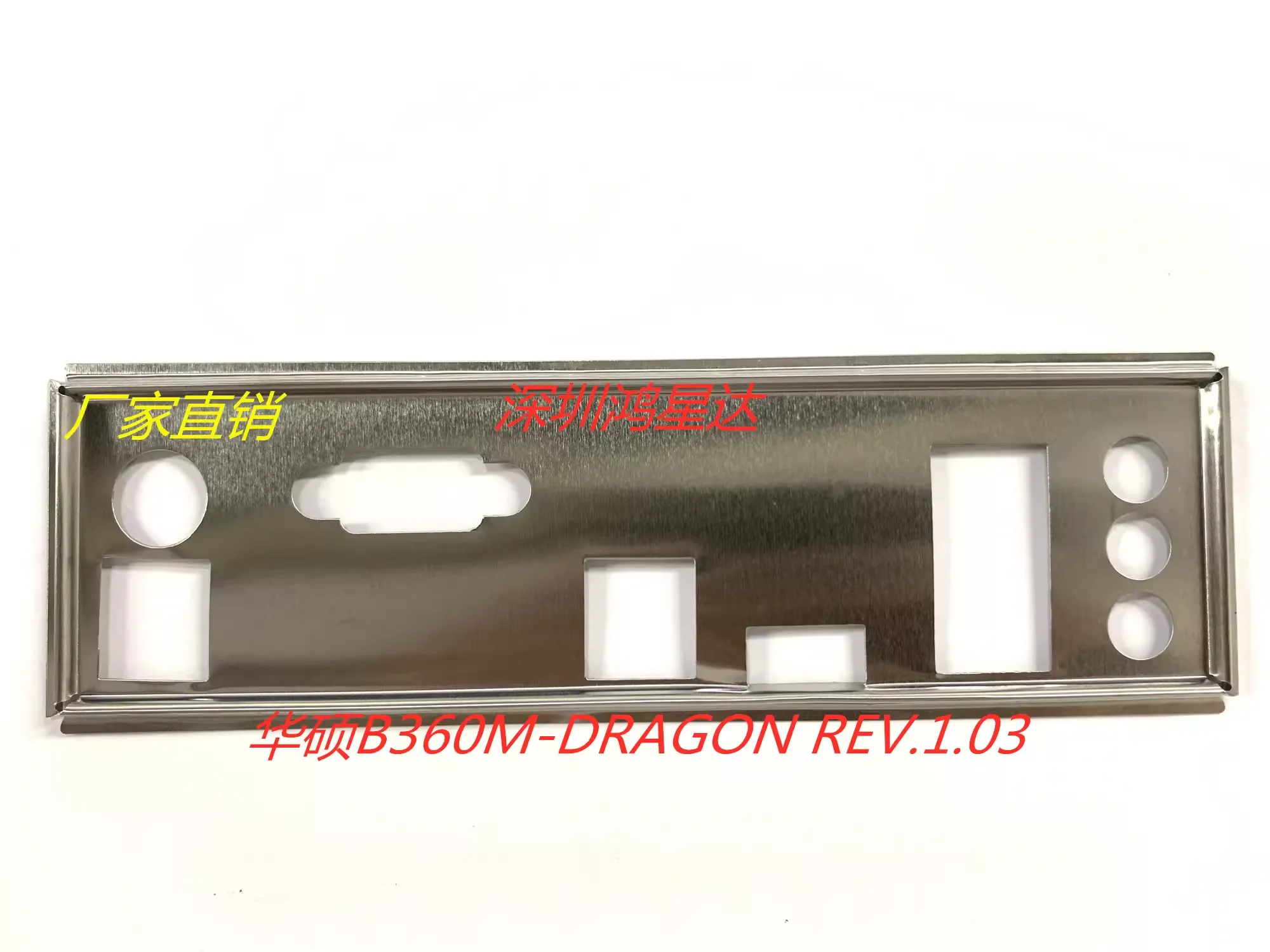 I/O Asus B360M-DRAGON Rev.1.03, Achterplaat, Achterplaat, Blende Beugel, Moederbord, Bezel, Baff