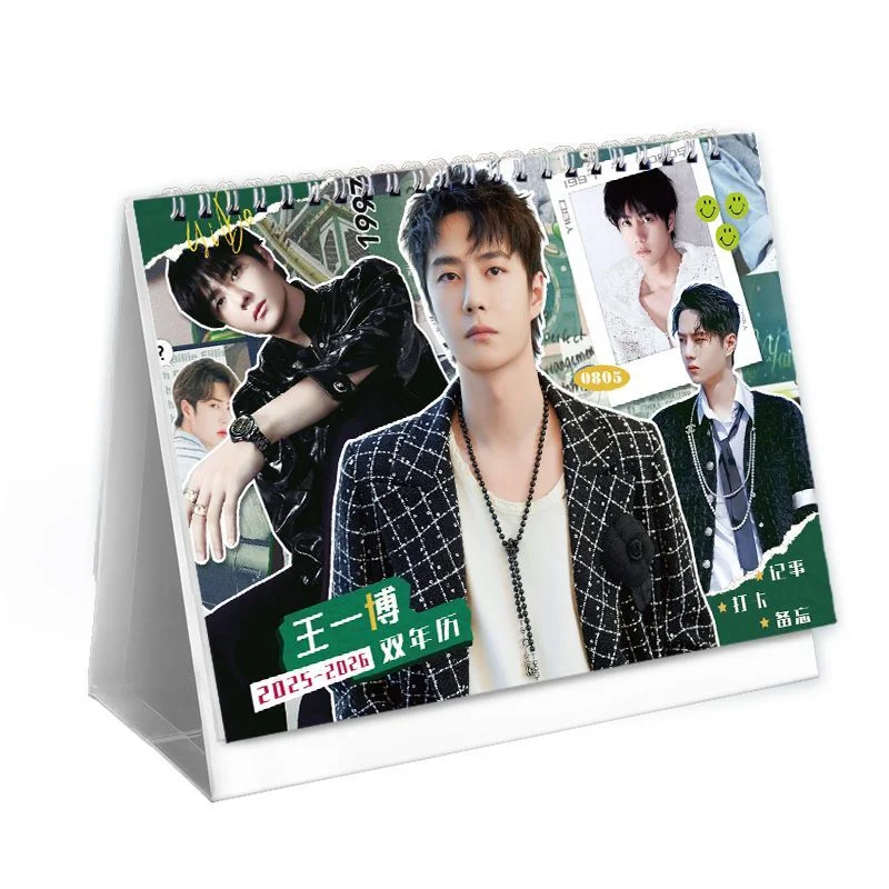 Wang Yibo 2025-2026 Biennial Calendar HD Fashion Creative Star Notepad Calender